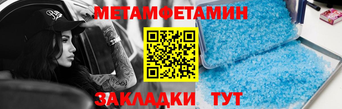 Ейск  АМФЕТАМИН  mega сайт  АМФ 98%  Вход с VPN 