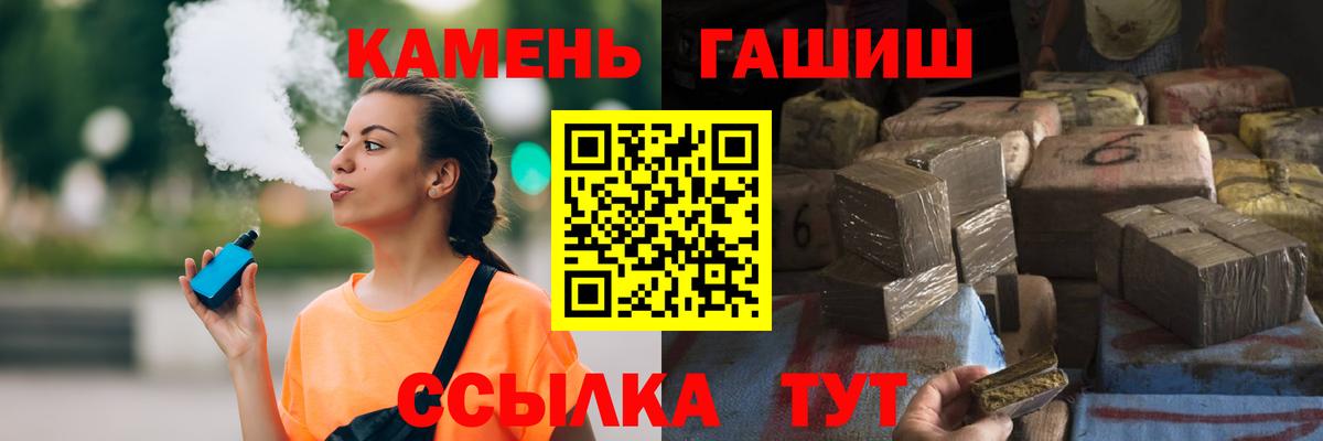 ГАШ гарик Ейск