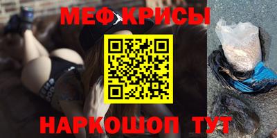 мефедрон VHQ Ликино-Дулёво