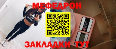 мефедрон VHQ Ликино-Дулёво