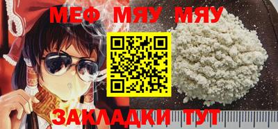 эйфоретик Лесосибирск