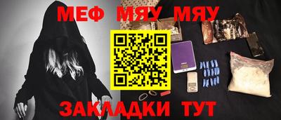 эйфоретик Лесосибирск