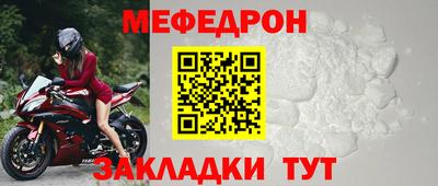 мефедрон VHQ Ликино-Дулёво