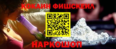эйфоретик Лесосибирск