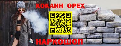 мефедрон VHQ Ликино-Дулёво