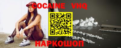 кристаллы Ливны