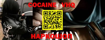 мефедрон VHQ Ликино-Дулёво