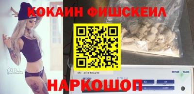эйфоретик Лесосибирск
