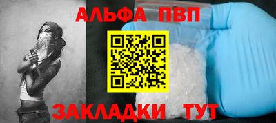 мефедрон VHQ Ликино-Дулёво