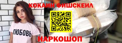 эйфоретик Лесосибирск