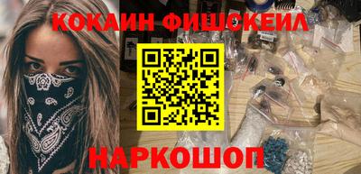 мефедрон VHQ Ликино-Дулёво