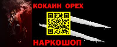 кристаллы Ливны