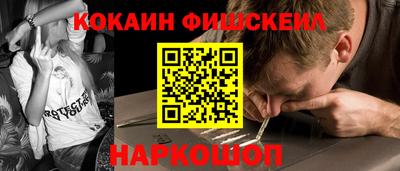 мефедрон VHQ Ликино-Дулёво