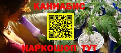 кристаллы Ливны
