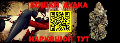 кристаллы Ливны