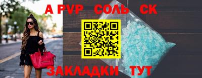 мефедрон VHQ Ликино-Дулёво