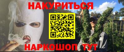 кристаллы Ливны