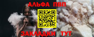 кристаллы Ливны