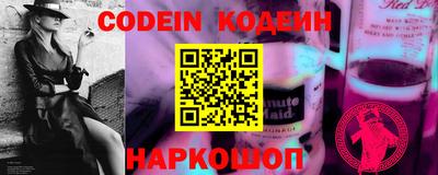 кристаллы Ливны