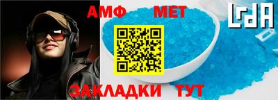 кристаллы Ливны