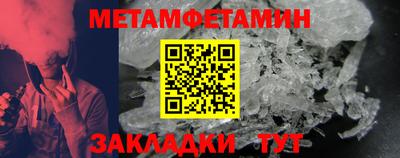 кристаллы Ливны