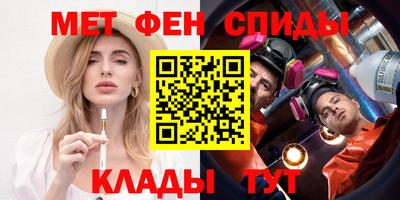 эйфоретик Лесосибирск