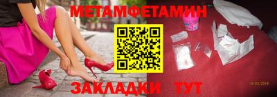 мефедрон VHQ Ликино-Дулёво