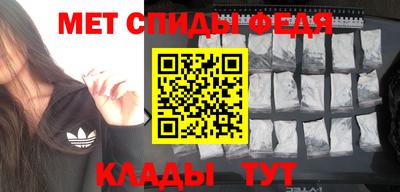 кристаллы Ливны