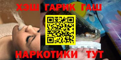 эйфоретик Лесосибирск