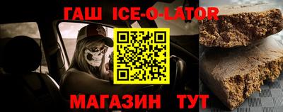 кристаллы Ливны