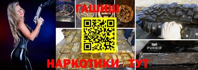 кристаллы Ливны