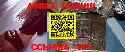 эйфоретик Лесосибирск