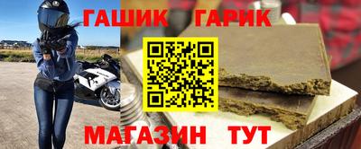 кристаллы Ливны