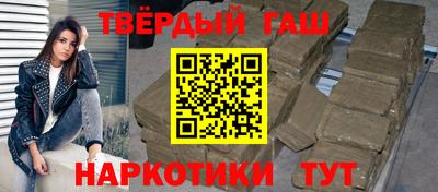 кристаллы Ливны