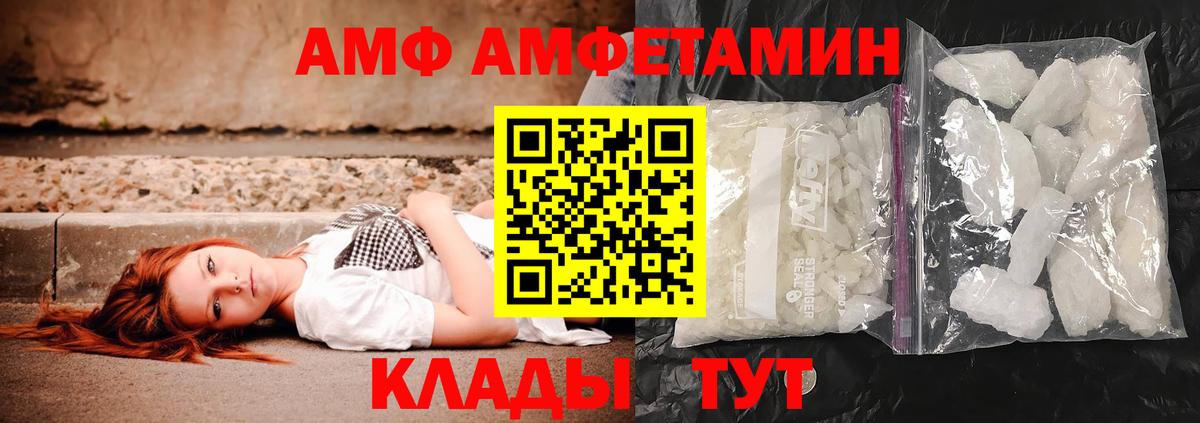 Первитин мет Ейск