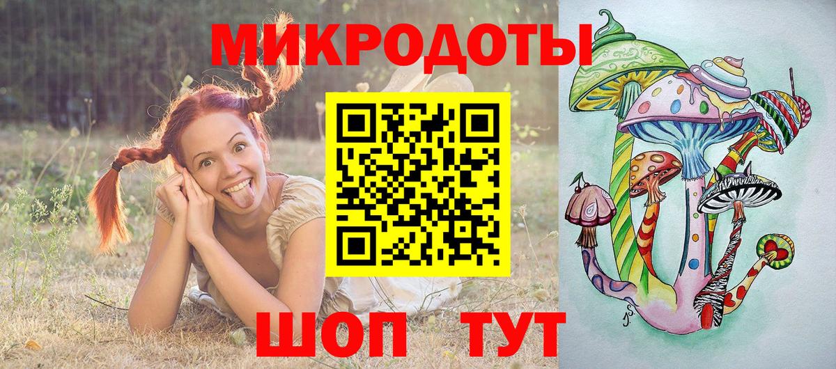 Ейск  Галлюциногенные грибы мухоморы  наркотики  Вход с VPN 